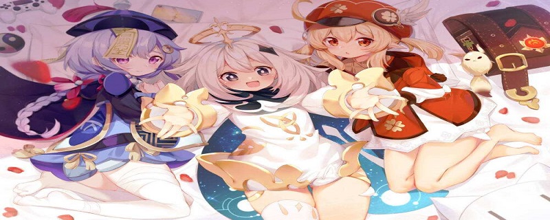 原神流浪乐章给谁用