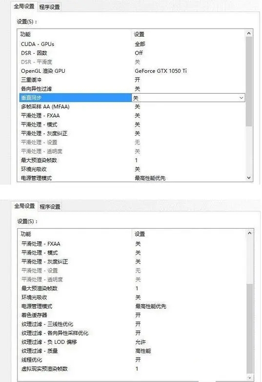 绝地求生2021掉帧严重怎么解决