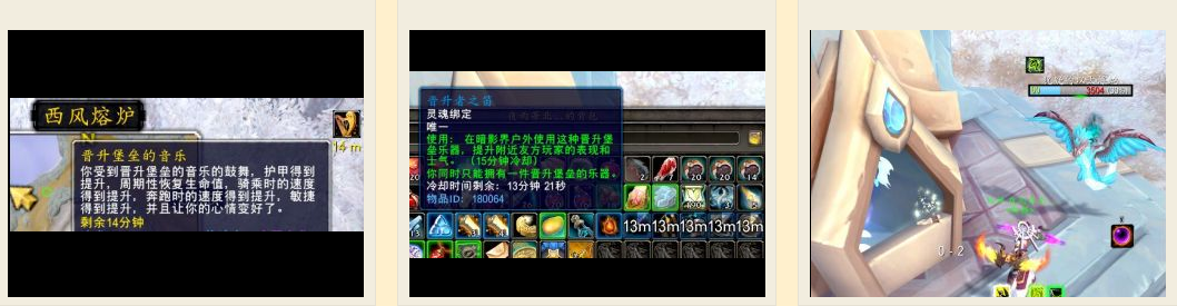 《魔兽世界》风匠的工具宝箱怎么获得