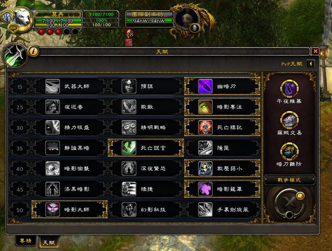 魔兽世界9.0盗贼怎么样