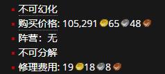 《魔兽世界》碎骨护肩怎么获得