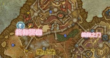 《魔兽世界》统御之门在哪