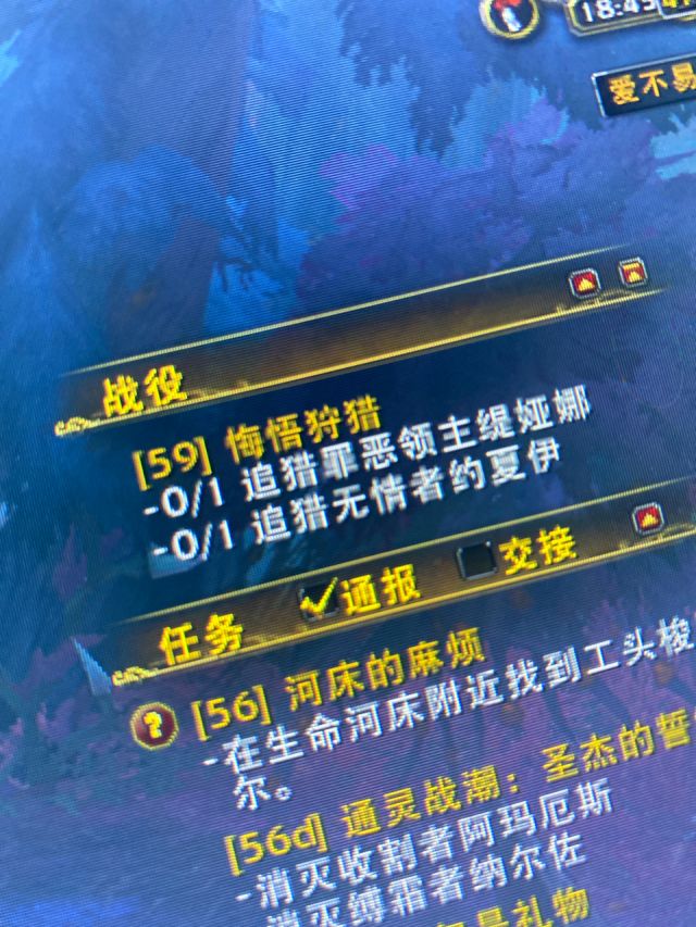 《魔兽世界》无情者约夏伊在哪