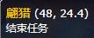 魔兽世界一袋库雷木任务怎么做