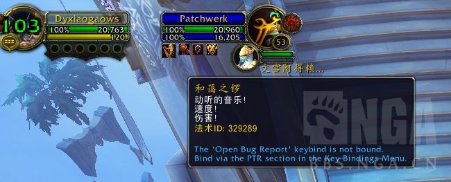 《魔兽世界》9.0美德暮钟位置坐标