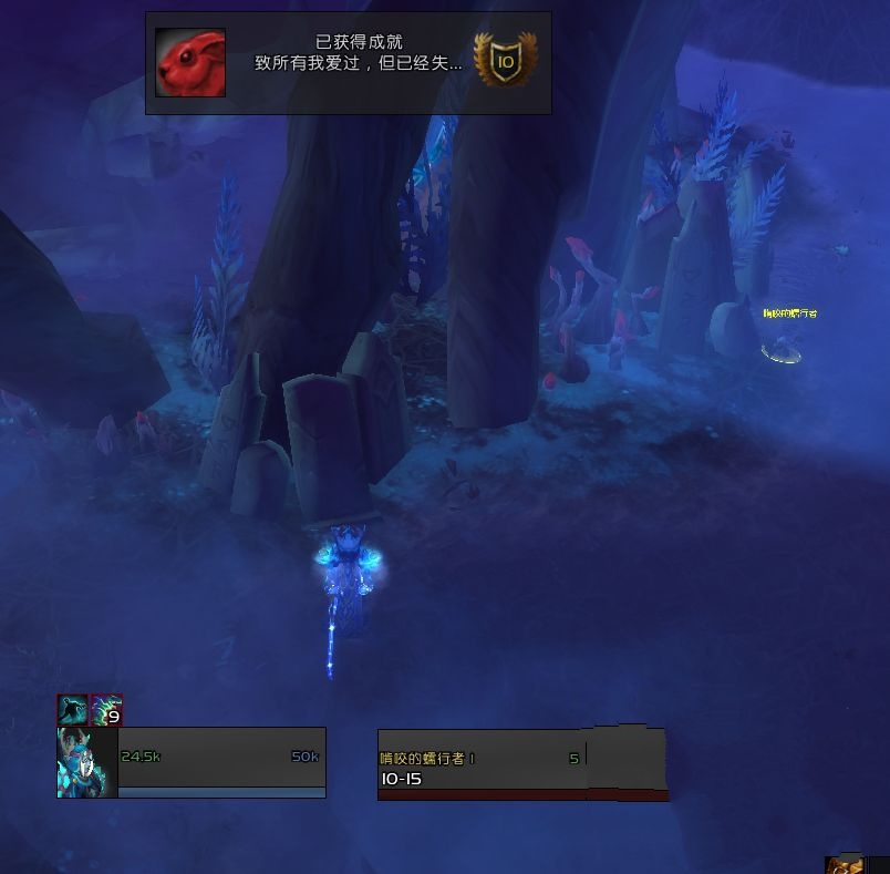 魔兽世界啃咬的蠕行者在哪