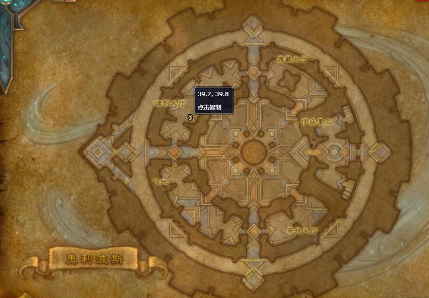 《魔兽世界》磨碎的慰魂之光怎么获得