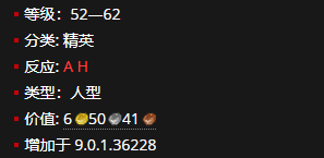 《魔兽世界》腐质之瓶怎么获得