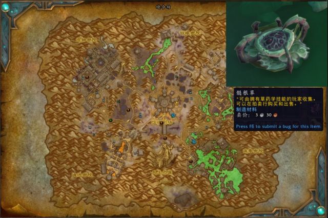《魔兽世界》玛卓克萨斯采药路线分享