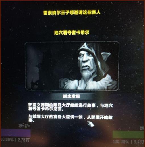 《魔兽世界》地穴看守者卡希尔在哪里