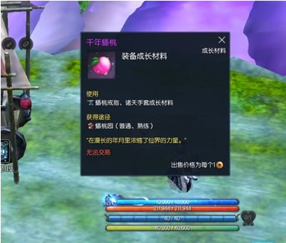 剑灵蟠桃戒指齐天手套怎么样