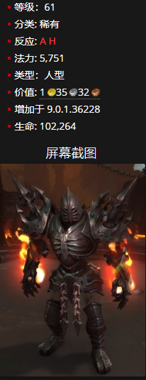 《魔兽世界》阴铁矿石怎么获得