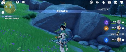原神突发任务怎么触发