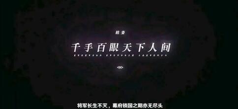原神稻妻城什么时候开放