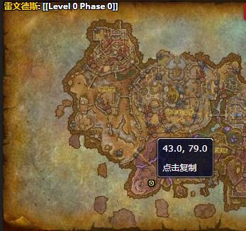 《魔兽世界》墓穴破坏者哪里刷