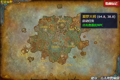 《魔兽世界》新鲜的戈姆胶哪里刷