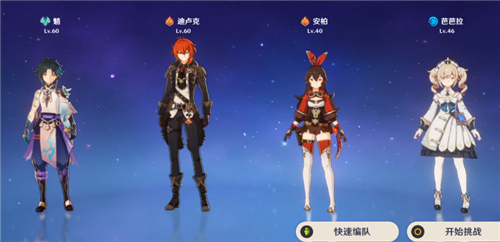 原神风魔龙可以组队吗