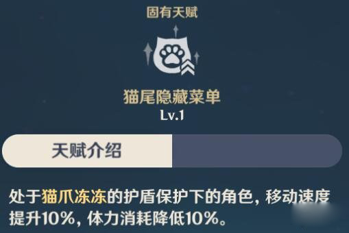 原神迪奥娜E技能怎么用