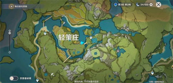 原神轻策庄引爆五个炸药桶怎么做