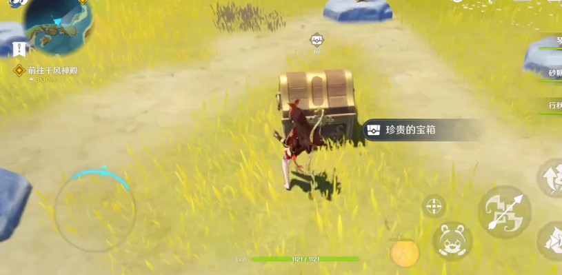 原神翠玦坡火炬宝箱