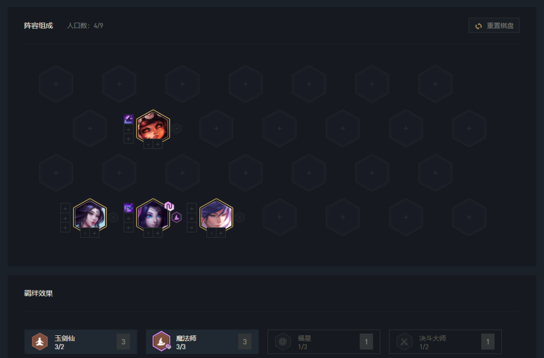 云顶之弈10.23娜美拼多多阵容玩法