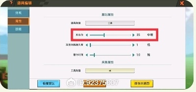 迷你世界插件包怎么使用