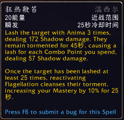 魔兽世界奇袭贼选哪个盟约