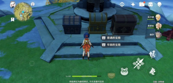 原神庆云顶三只鸟隐藏任务