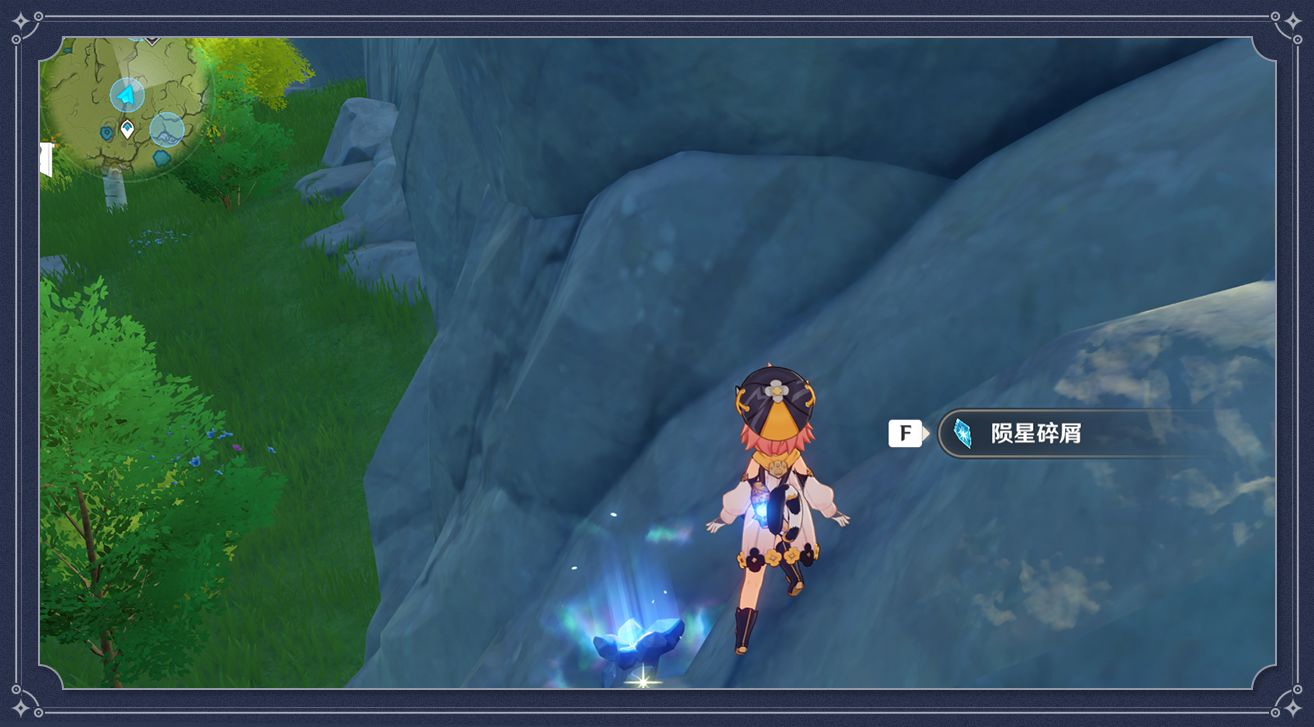原神陨星星核位置在哪
