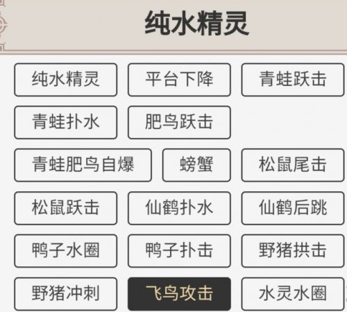 原神1.1成就怎么达成