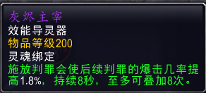 《魔兽世界》9.0武器战团本天赋