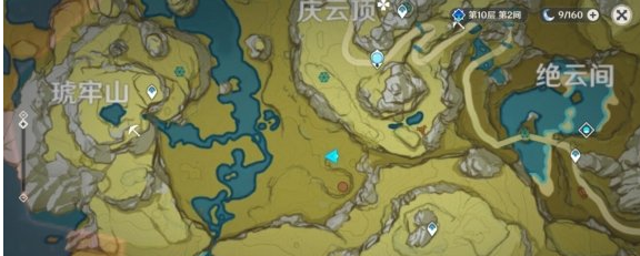 原神1.1成就怎么达成