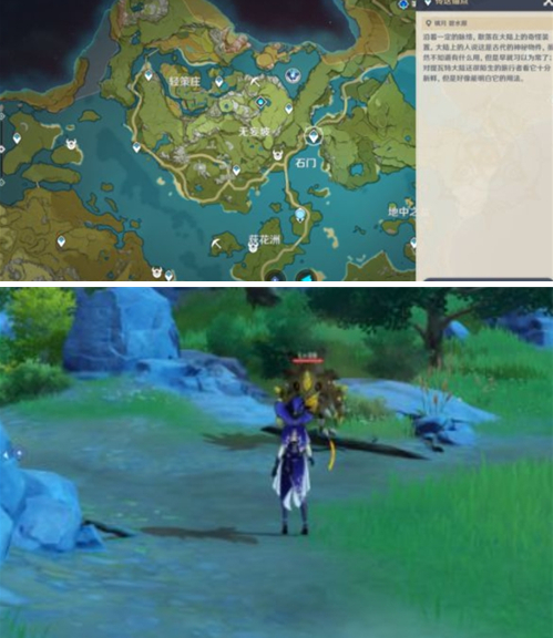 原神手游脆弱的骨片