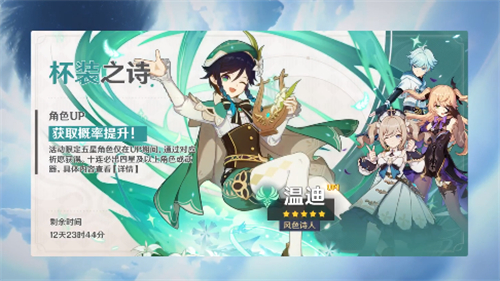 原神开局没抽到五星正常吗