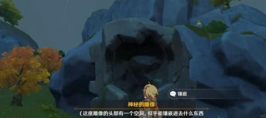 原神画家的三个画稿