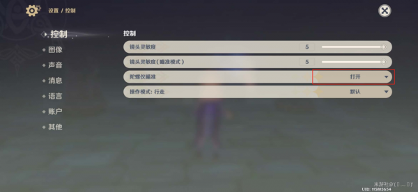 原神靖世九柱boss怎么打