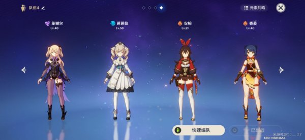 原神靖世九柱boss怎么打