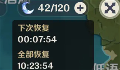 原神树脂多长时间满