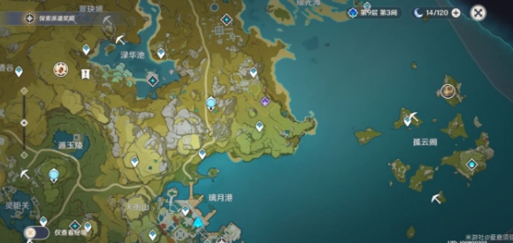 原神且听下回分解任务怎么做