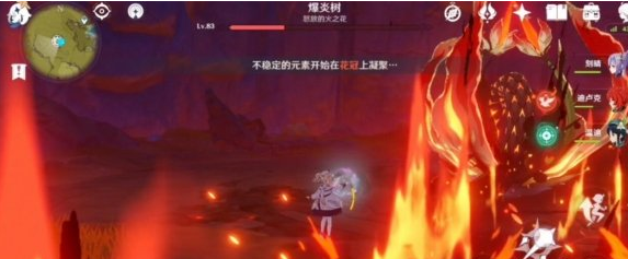 原神1.1成就怎么达成