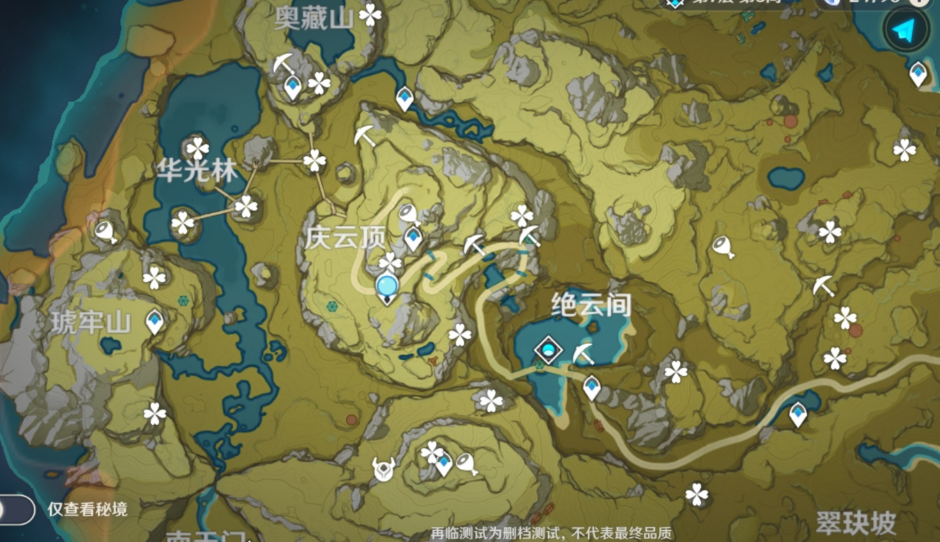 原神清心怎么获得