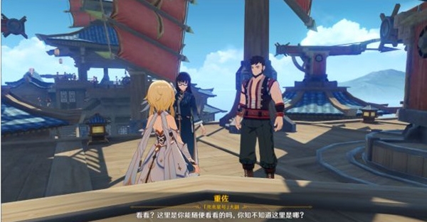 原神死兆星号怎么去