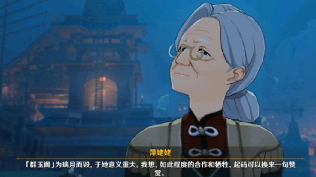 原神萍姥姥up池上线时间分析