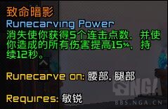 魔兽世界9.0敏锐贼橙装推荐