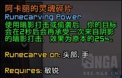 魔兽世界9.0敏锐贼橙装推荐