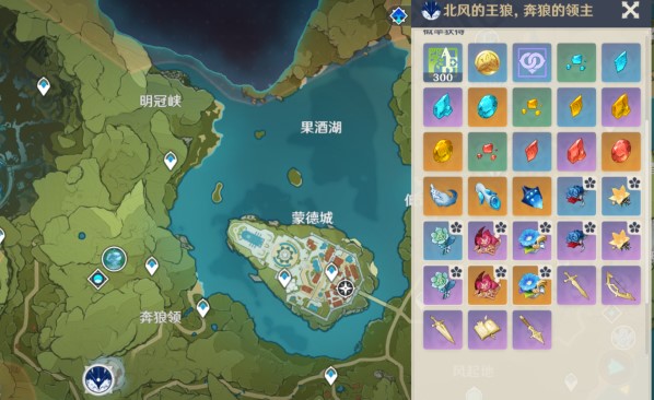 原神燃愿玛瑙碎屑怎么合成