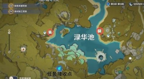 原神画家的三个画稿