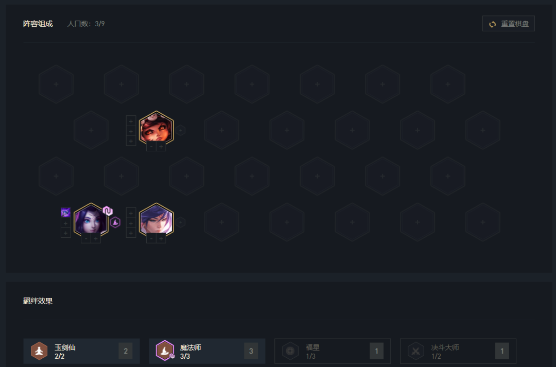 云顶之弈10.23娜美拼多多阵容玩法