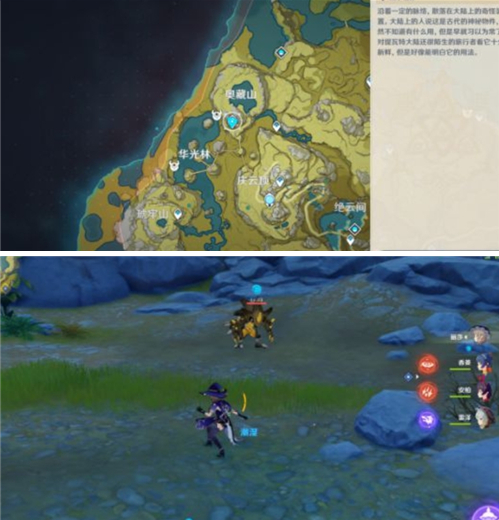 原神脆弱的骨头怎么获得