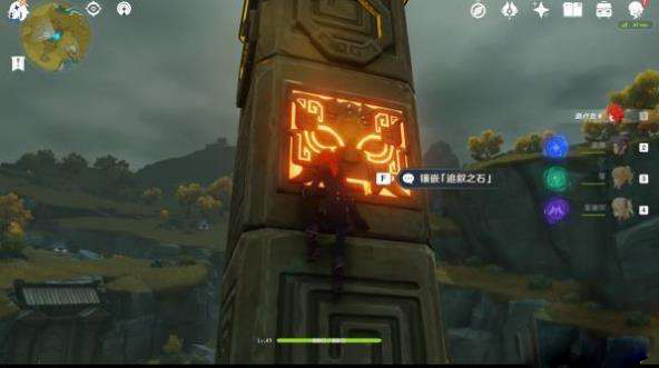 原神靖世九柱珠子怎么得